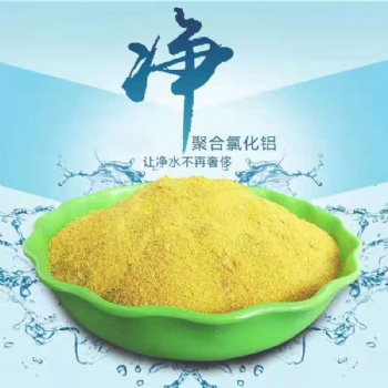 巩义兴禾净水药剂厂家，絮凝剂