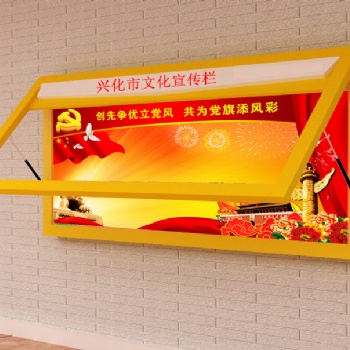 宣传栏侯车亭灯箱广告牌江苏捷信宣传栏标牌标识