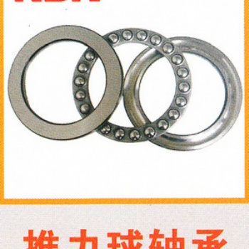 青岛NSK推力轴承54234XU精密轴承54234XU轴承厂家