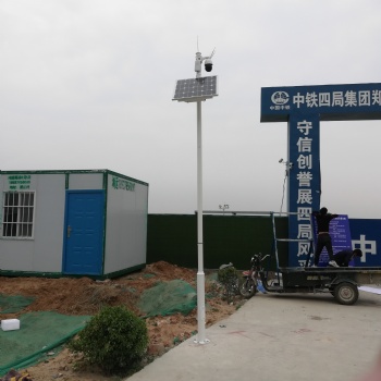4G摄像头太阳能监控供电系统