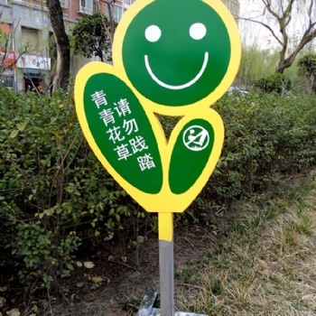 深圳市美图标识工程有限公司专业制作各种花草牌