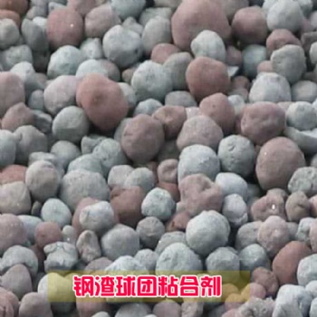 制碳粘合剂 厂家