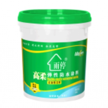 雨停高柔弹性防水涂料
