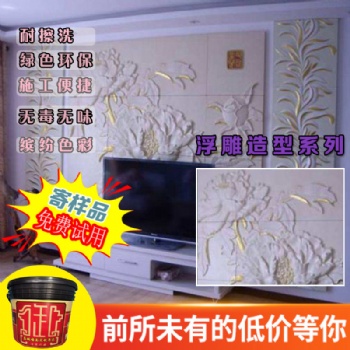蛋壳彩艺术涂料质感肌理漆厂家价格