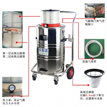 气动工具防爆除尘吸尘器乐普洁LP80EX工业真空吸灰机覆膜式过滤器价格