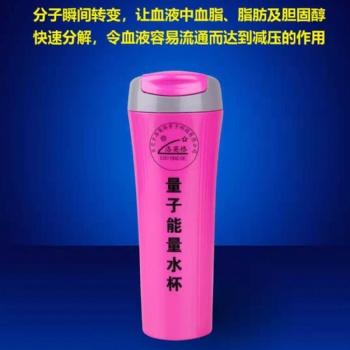 神奇水杯广东厂家