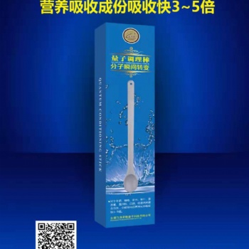 量子调理棒厂家广东