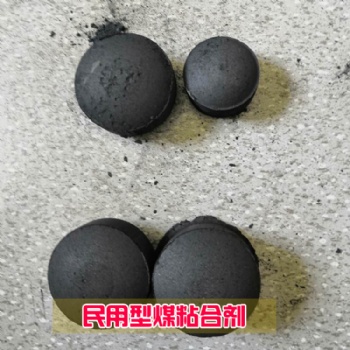 锰矿粉粘合剂 厂家