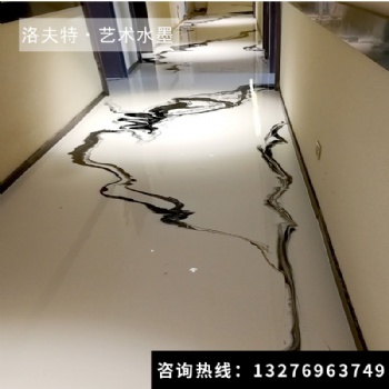 水墨艺术地坪漆水泥地面漆室内环氧树脂仿古地板油漆防滑防水耐磨