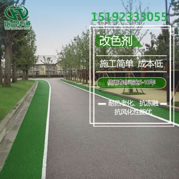 江苏常州路面喷涂改色如何避免材料不均匀问题