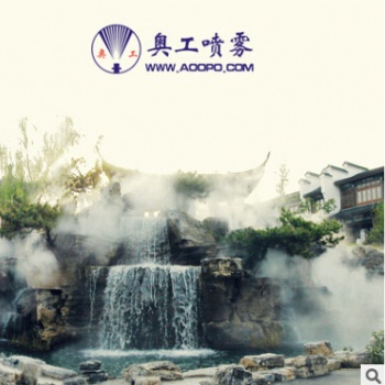 房产售楼处（公园、林园）景观喷雾系统