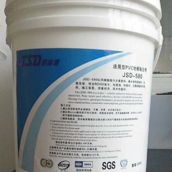 常州捷施盾PVC地板胶