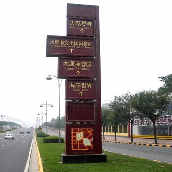 深圳市美图标识工程制作有限公司专业制作各种立式广告牌
