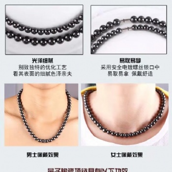 量子陶瓷手链 祛除黑斑及痘痘 厂家