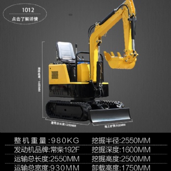 小型挖掘机 佳音农用小型挖掘机型号 随车小型挖掘机