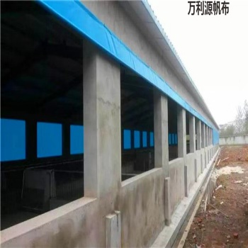河北养殖场卷帘布批发供应商，牛场卷帘布设计定做价格，牛舍卷帘窗帘布价格