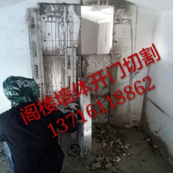 东城区专业家庭咨询拆除承重墙拆除窗户拆除改门扩门边