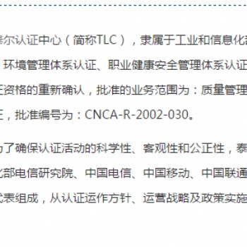 光模块、微模块泰尔认证