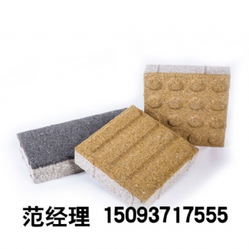 焦作陶瓷透水砖优质服务