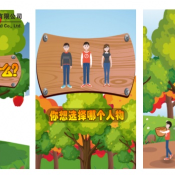 天津酷锐：学好玩好，H5教学小游戏帮助学生轻松掌握知识点！