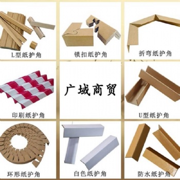 出售日照五莲县（洪凝镇）pvc护角 耐用
