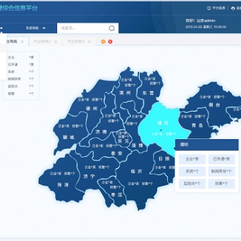 迅天矿山软件诚招全国合作伙伴