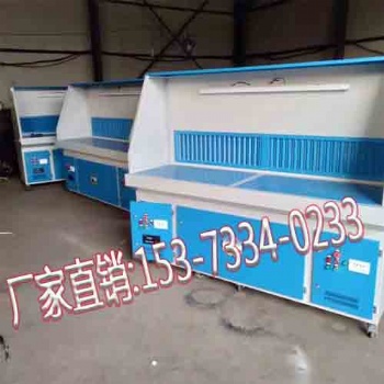 移动式打磨工作平台多功能除尘工作台立式柜吸尘柜抛光砂轮车间除尘设备