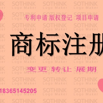 包河区申请专利的费用及流程