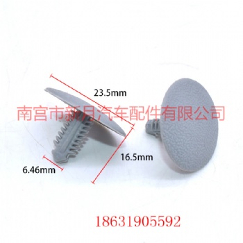 批发通用长安之星大众高尔夫别克凯越科帕奇适用顶棚封皮丰皮卡扣