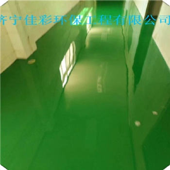 泰安东平县高端环氧地坪厂家诚招代理批发零售