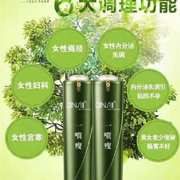 广州爱尼丝桃花一喷瘦OEM贴牌加工厂家