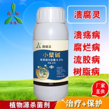 猕猴桃秋季管理好冬季病害少溃腐灵套餐防冻
