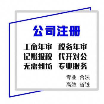 工商变更的具体资料如下