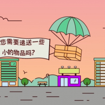 天津酷锐：打破传统，产品宣传MG动画让你的产品新颖有趣！