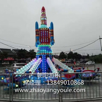 自控飞机 儿童游乐设备