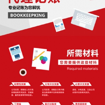 常熟古里注册公司怎么办要多长时间