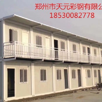 河南天元集装箱房打包箱房移动厕所岗亭