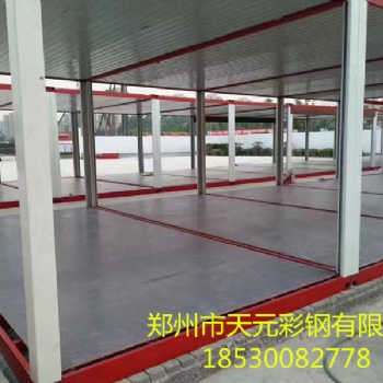 河南天元集装箱房打包箱房环保厕所移动岗亭