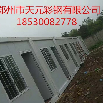 河南天元打包箱移动厕所集装箱房