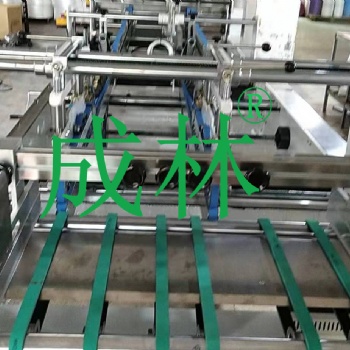 全自动4合一包装胶盒机（成林牌）火售中