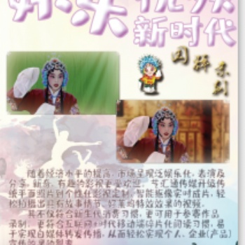 参赛视频及才艺视频 儿童电影