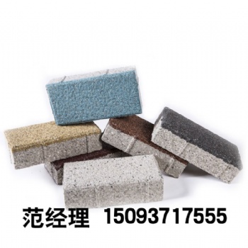 河南众光陶瓷透水砖信誉**