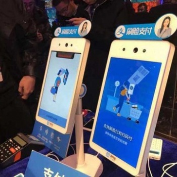 轻享付刷脸支付蜻蜓二代