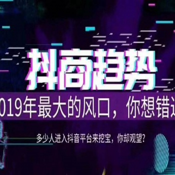 抖音短视频代运营服务