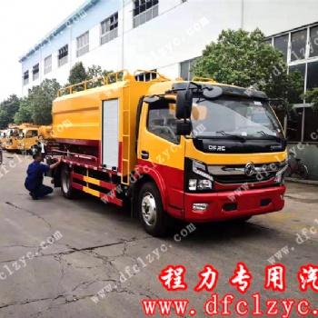 程力集团国六东风大多利卡清洗吸污车