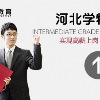 石家庄职称评审的重要性
