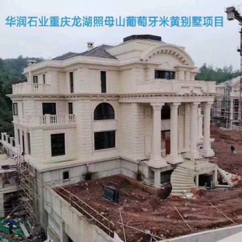 北京市外墙批发葡萄牙米黄矿山规格图片法国木纹大理石出