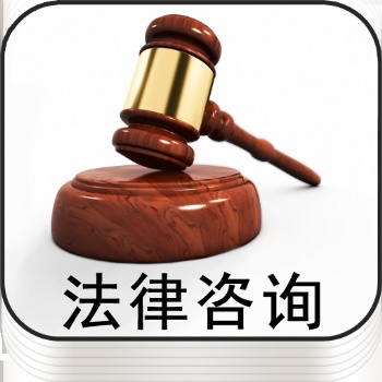深圳地区货款纠纷找法闯天下，你身边的顾问专家
