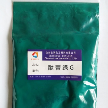 莱州彩之源5319酞菁绿G颜色鲜艳诚信商家