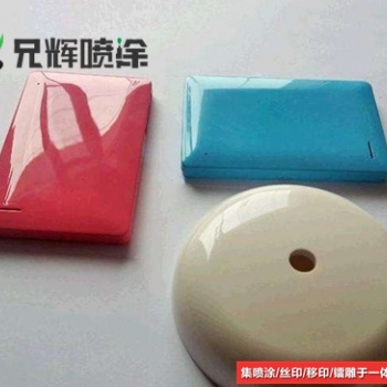 东莞蓝牙音箱塑胶喷油镭雕加工定制厂家